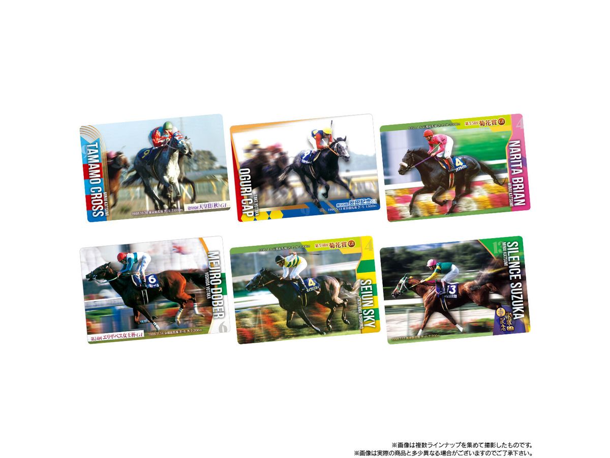 サラブレッドホースコレクション ツインウエハース 第4R 1Box 20pcs