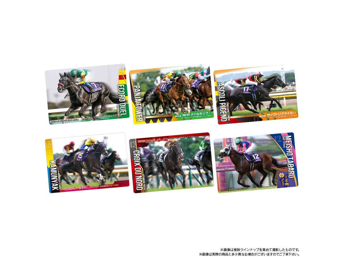 サラブレッドホースコレクション ツインウエハース 第4R 1Box 20pcs