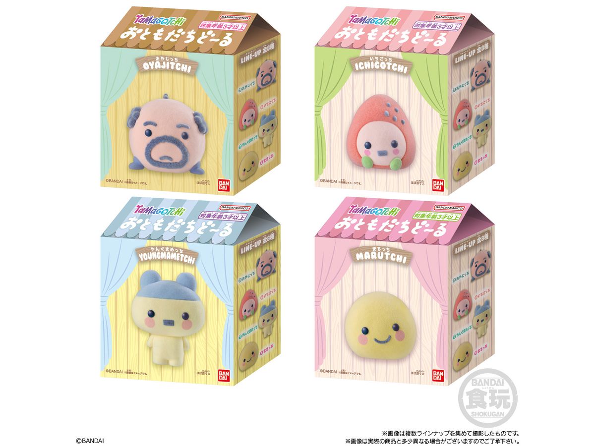 たまごっち おともだちどーる 12個入りBOX (食玩)[バンダイ]2BOX たまごっち おともだちどーる 1Box 12pcs | HLJ.co.jp