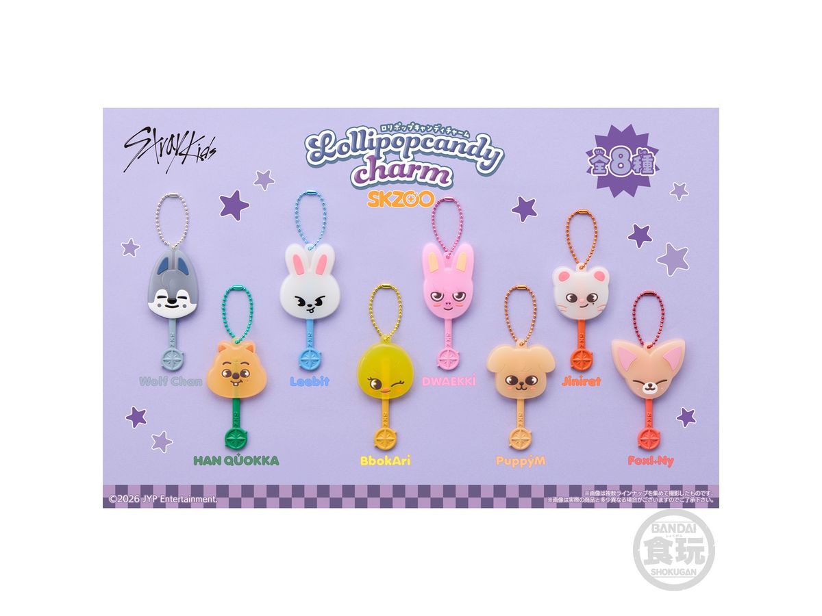 ロリポップキャンディチャーム SKZOO 1Box 10pcs | HLJ.co.jp