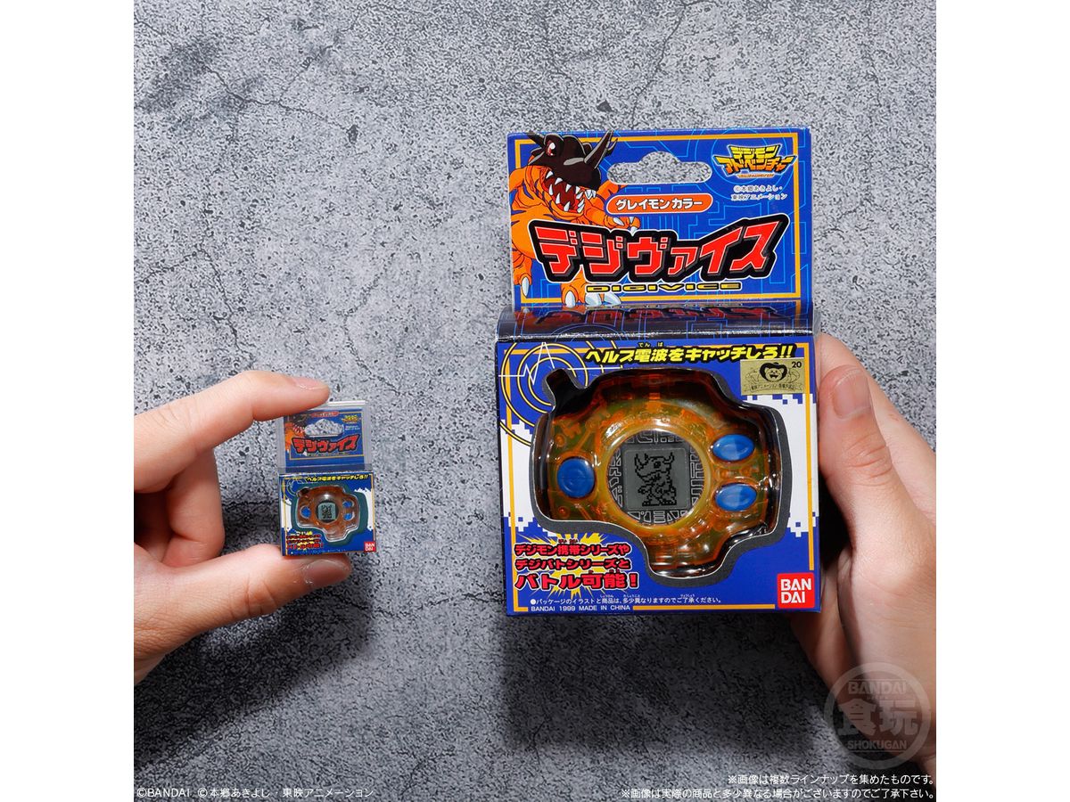 デジヴァイス パッケージチャーム&ビスケット 1Box 10pcs | HLJ.co.jp