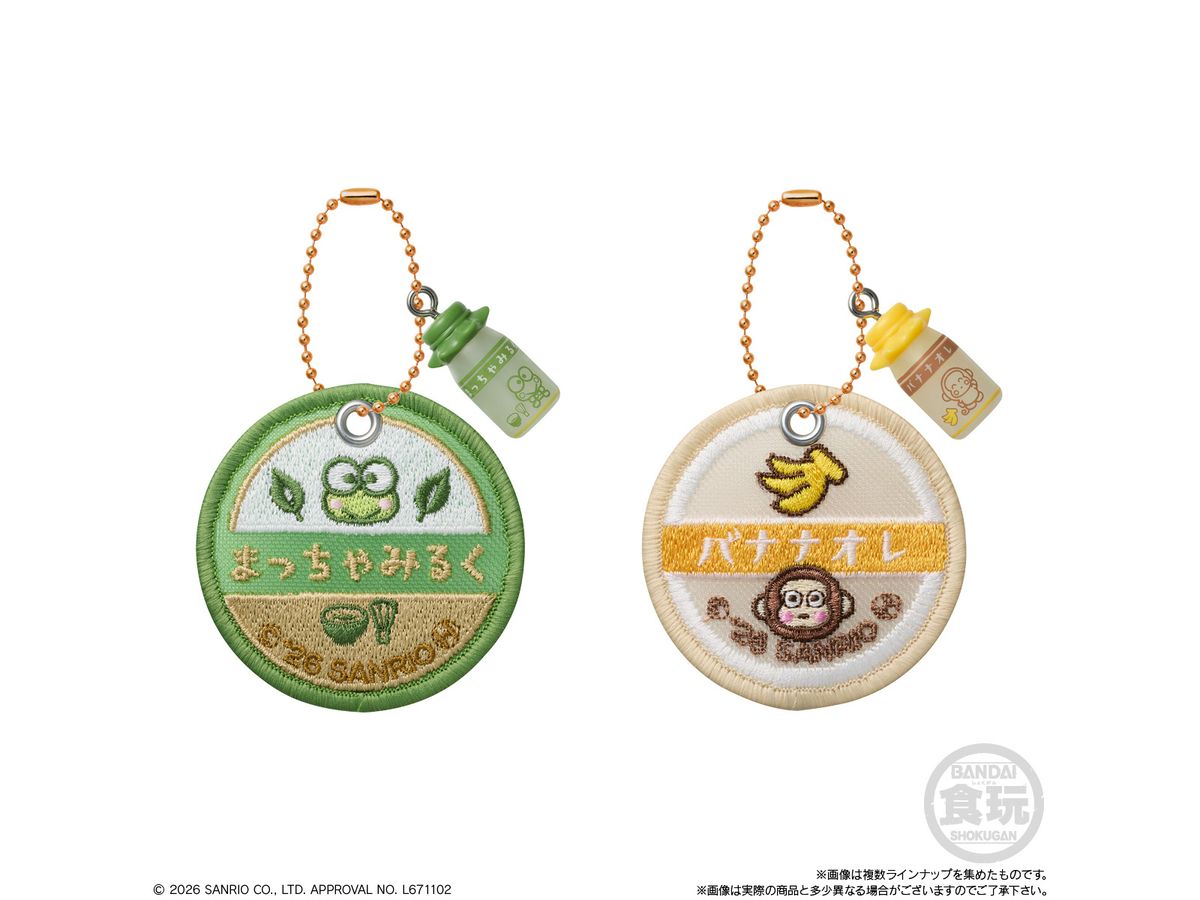 サンリオキャラクターズ ミルクキャップシアーチャーム&チョコボーロ