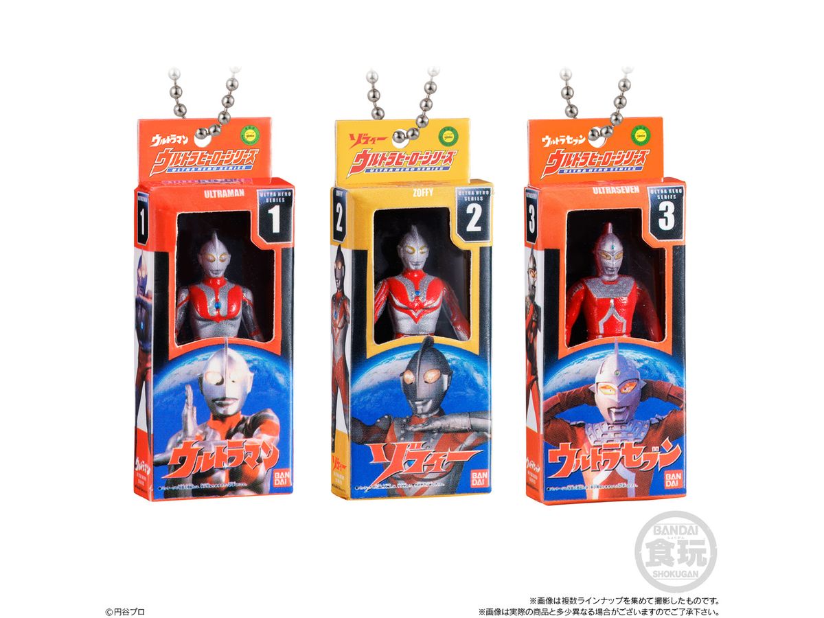 ウルトラマン ソフビパッケージチャーム&チョコボーロ 1Box 10pcs