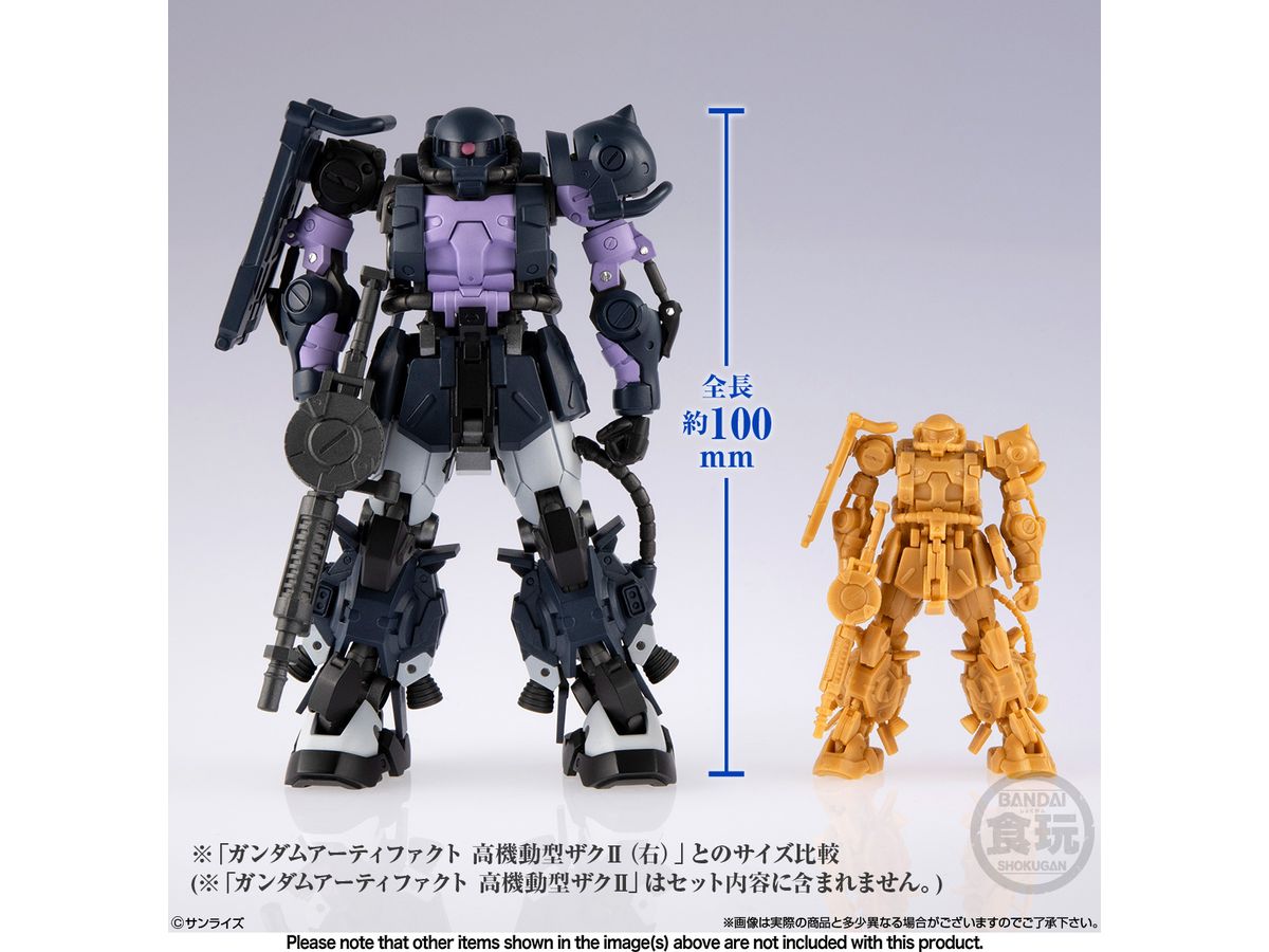 ガンダムアーティファクトPRO 高機動型ザクII(黒い三連星仕様) | HLJ.co.jp