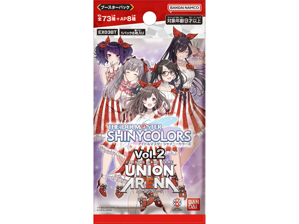 UNION ARENA ブースターパック アイドルマスター シャイニー UNION ARENA ブースターパック アイドルマスター シャイニー