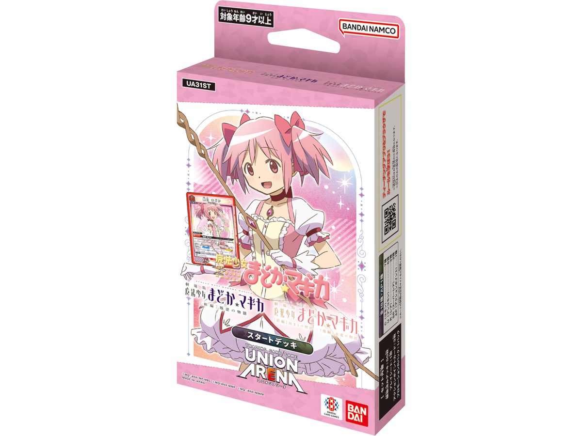 UNION ARENA スタートデッキ 魔法少女まどか マギカ (UA31ST) | HLJ.co.jp