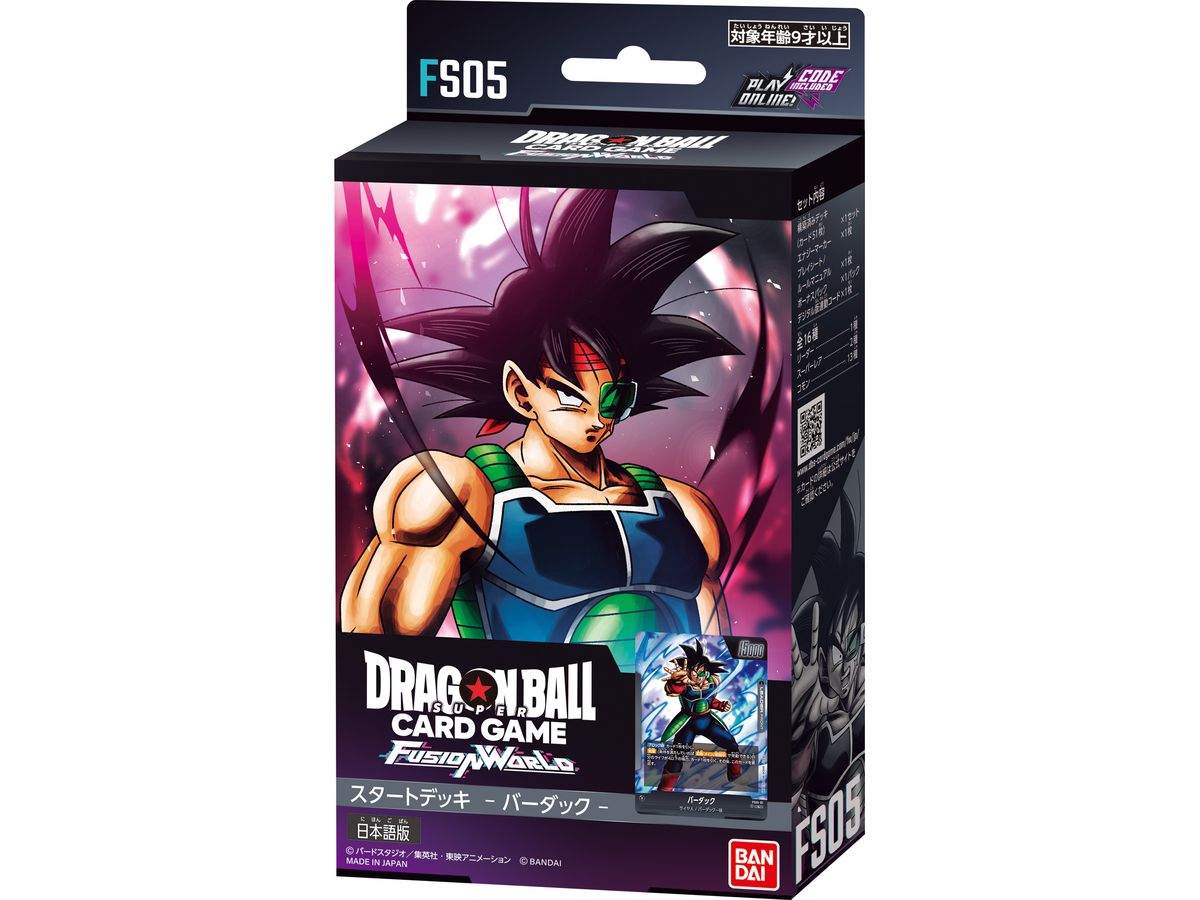 ドラゴンボール バーダックデッキ 2重スリーブ＆デッキケース付き50枚セット オフィシャルカードケース&カードスリーブセット01 <バーダック