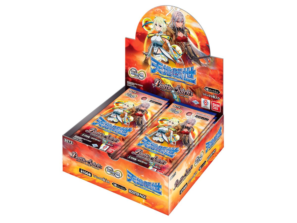 バトルスピリッツ　天地転世　契約編:環　第2章2BOX バトルスピリッツ 契約編: 環 第2章 天地転世 BP (BS73) 1Box 18pcs