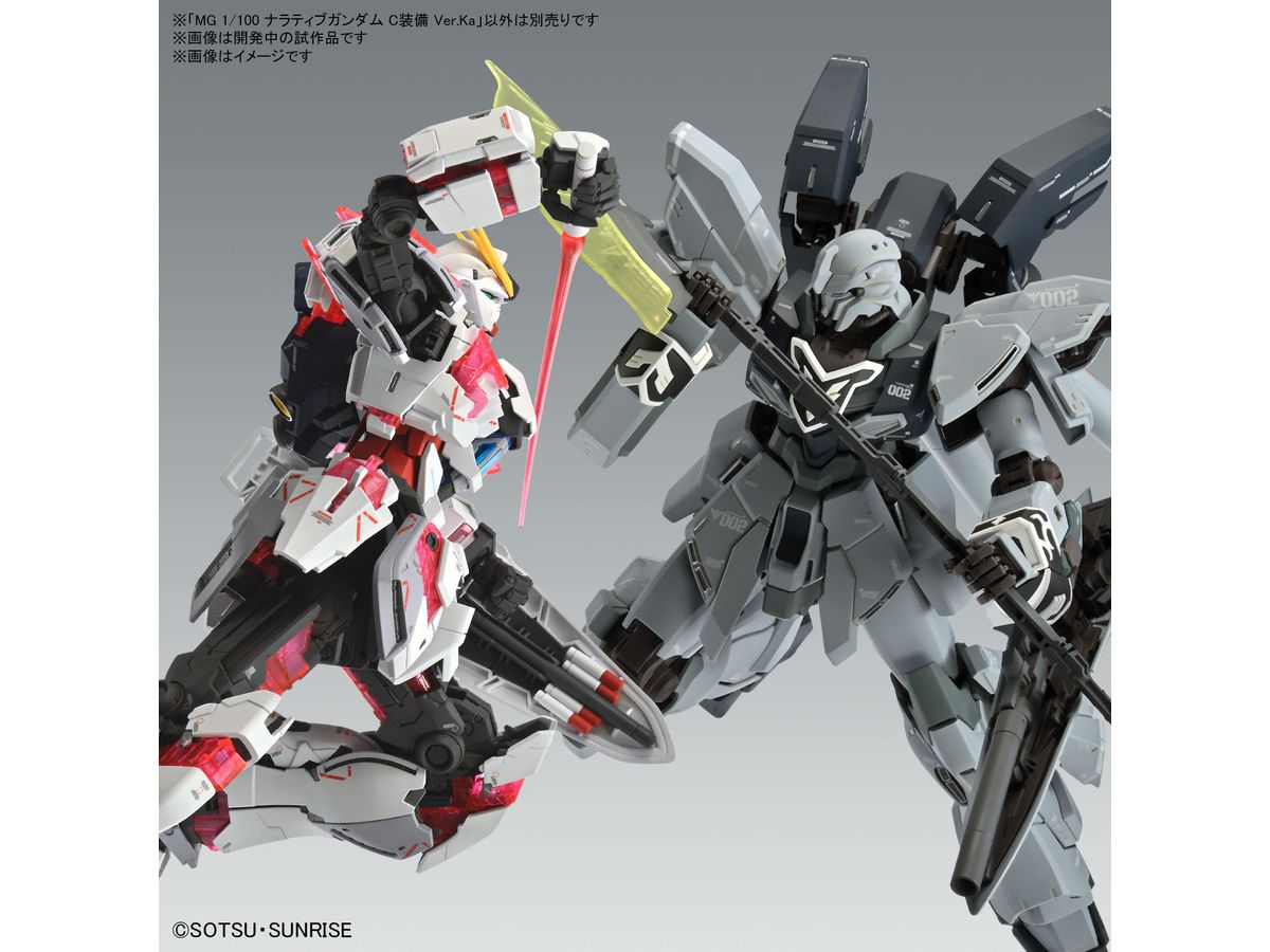 1/100 MG ナラティブガンダム C装備 Ver.Ka【お届け時期未定】 | HLJ.co.jp