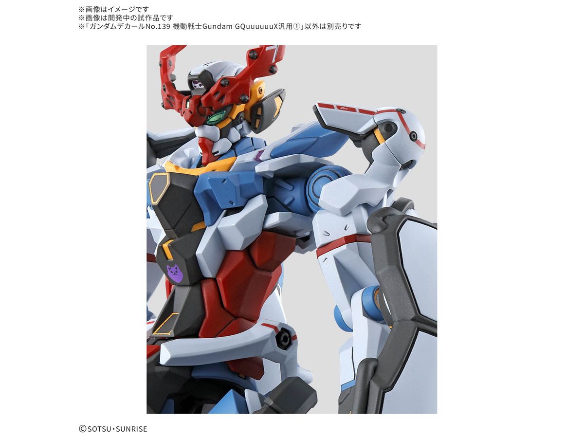 GUNDAMカードです。 GUNDAM CARD GAME/[GD01] Newtype Rising]ガンダムデスサイズ