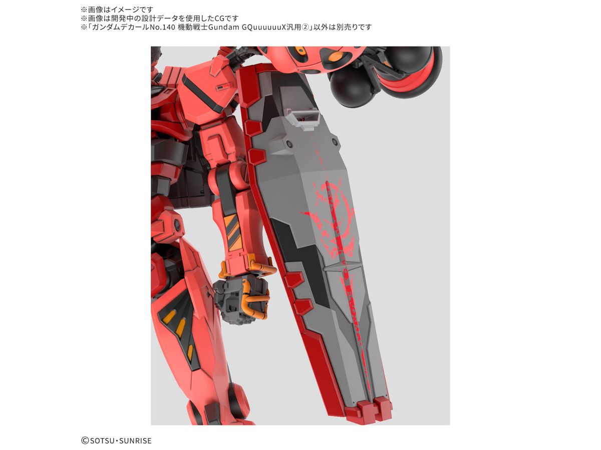 お届け時期未定】ガンダムデカールNo.140 機動戦士Gundam