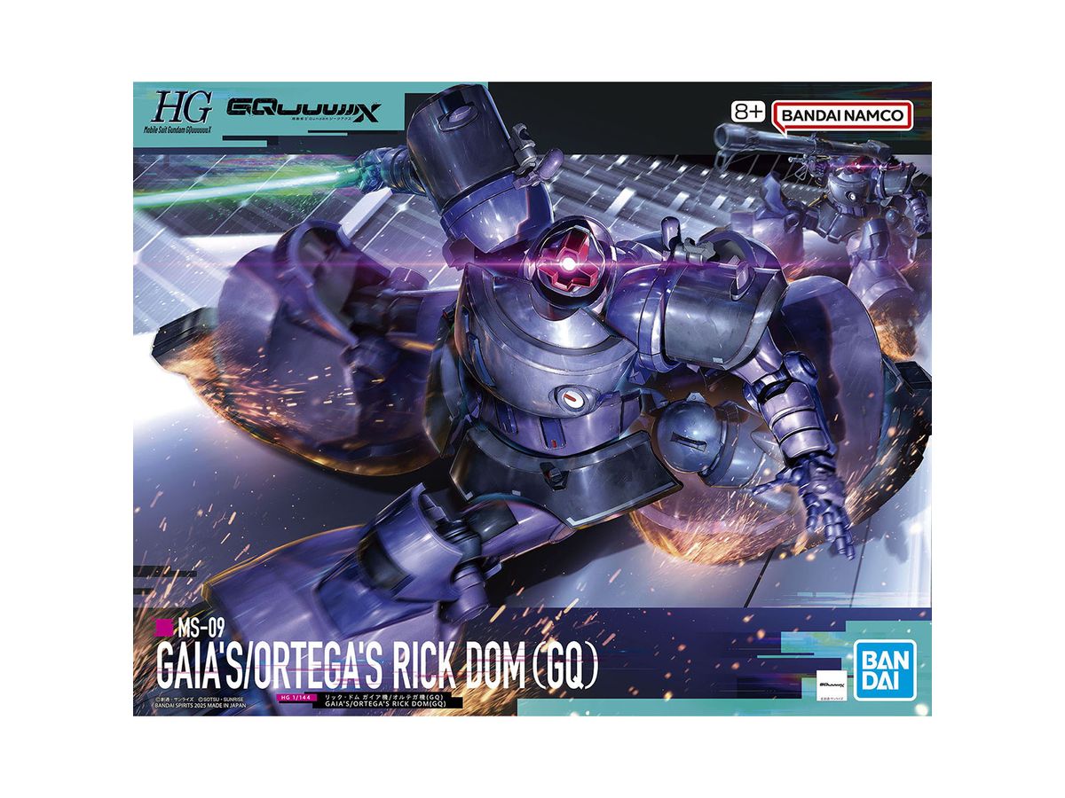トム 1/144 HG リック・ドム ガイア機/オルテガ機 (GQ)【お届け時期
