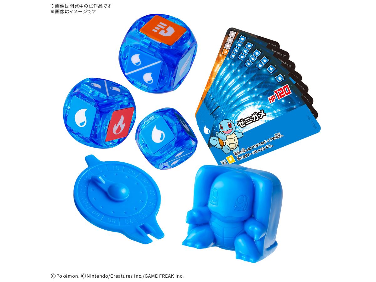 初回価格版] プラコロ スタートセット ゼニガメ 03 | HLJ.co.jp