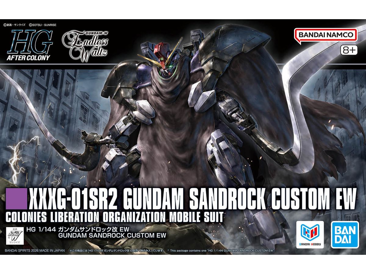 1/144 HG ガンダムサンドロック改 EW【お届け時期未定】 | HLJ.co.jp