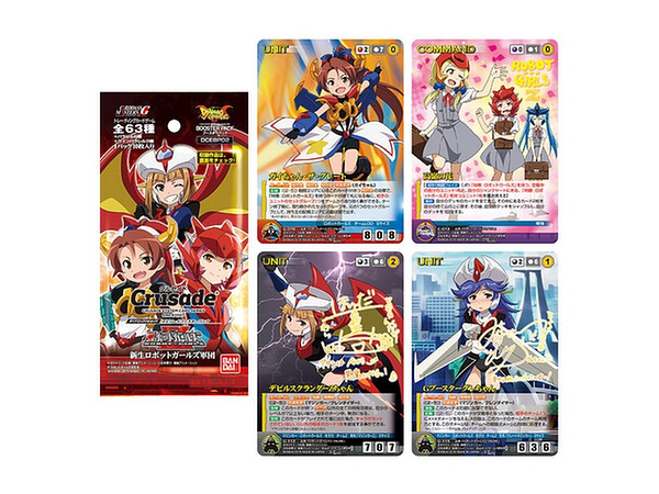 ロボットガールズZ 新生ロボットガールズ軍団 1Box 15pcs | HLJ.co.jp