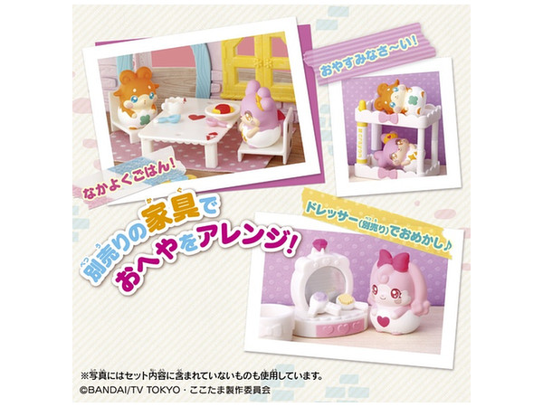 BANDAI Scale Kitchen House Secret Kokotama Himitsu no Cocotama