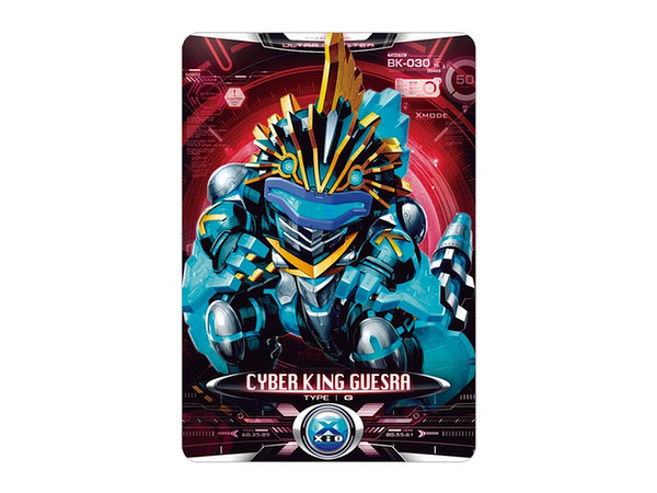 ウルトラ怪獣 Amazon.co.jp: ウルトラマンデッカー ウルトラ怪獣DX マザー