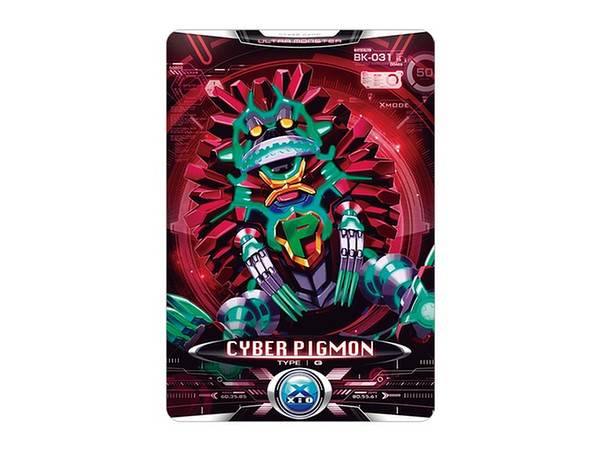 ウルトラ怪獣X 11 ピグモン | HLJ.co.jp
