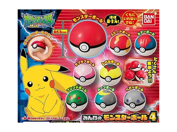 ポケモン みんなのモンスターボール 4 1 Box 10pcs By バンダイ ホビーリンク ジャパン