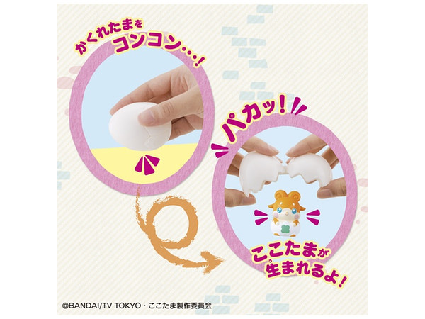 ヒミツのここたま: なかよしここたまセット | HLJ.co.jp