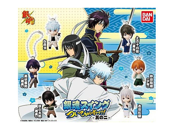 銀魂 色々セット② 銀魂 銀魂スイングついてんのかァァァ! 其の二 1Box 8pcs | HLJ
