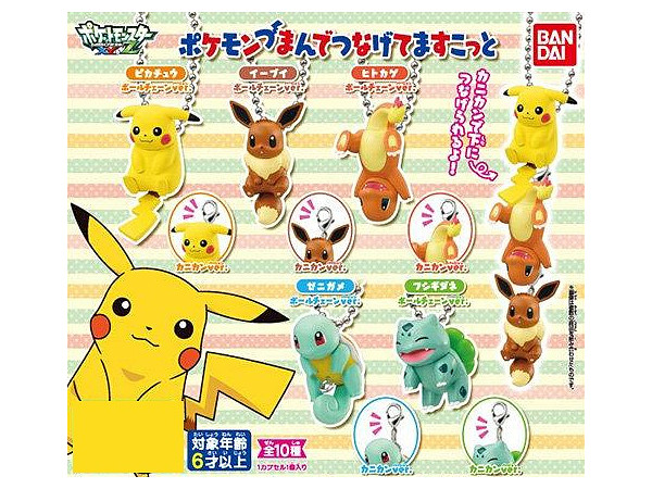 ポケモン つまんでつなげてポケモン3 8個セット 内袋未開封 Amazon | ポケットモンスターサン＆ムーン ポケモン つまんで