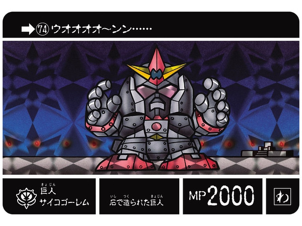 ナイトガンダム カードダスクエスト 第2弾 伝説の巨人 Kcq02 1 Box pcs By バンダイ ホビーリンク ジャパン