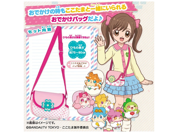 【ニコニコたい君】Pinosutudio 初心者入門セット Lサイズ ヒミツのここたま おでかけバッグ、ここたまだいしゅうごう！ バンダイ