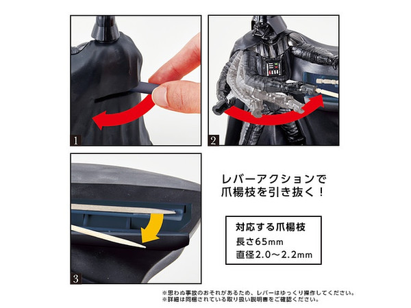 ダースベイダー トゥースセイバー 爪楊枝入れ スターウォーズ