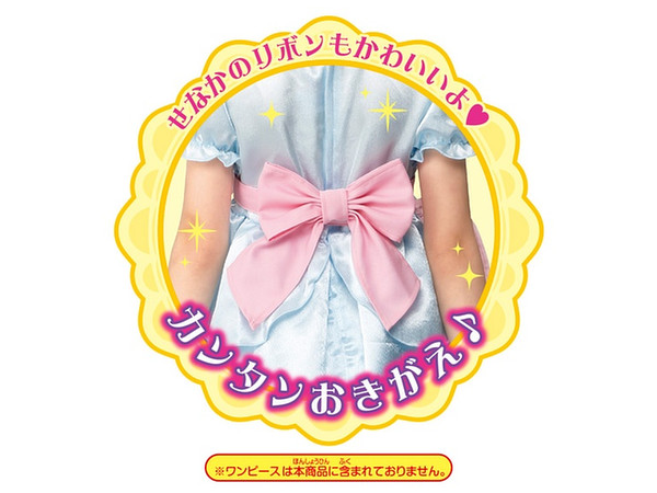 キラキラプリキュアアラモード キラキラパティスリーエプロン By バンダイ ホビーリンク ジャパン キラキラプリキュアアラモード キラキラパティスリーエプロン By バンダイ ホビーリンク ジャパン