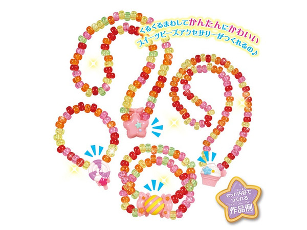 キラキラプリキュアアラモード くるくるスイーツビーズメーカー By バンダイ ホビーリンク ジャパン