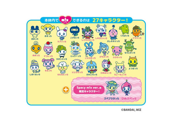 Tamagotchi m!x Spacy m!x ver.ピンク | HLJ.co.jp