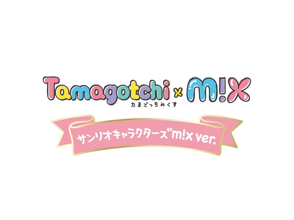 Tamagotchi M Xサンリオキャラクターズ M X Ver Www Clinicaenne Com Br Tamagotchi M Xサンリオキャラクターズ M X Ver Www Clinicaenne Com Br