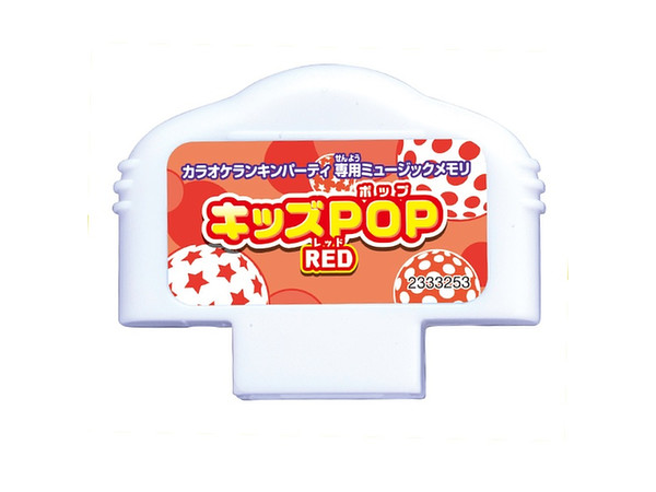 カラオケランキンパーティー ミュージックメモリ キッズPOP RED | HLJ