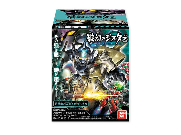 破幻のジスタ 乙 #3: 1Box 12pcs | HLJ.co.jp