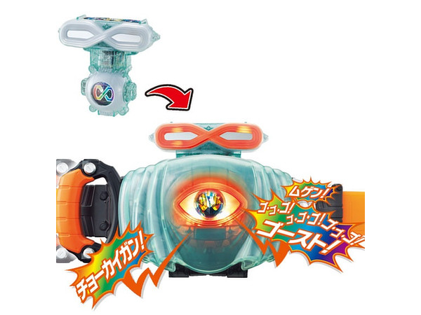 Dxムゲンゴーストアイコン By バンダイ ホビーリンク ジャパン Dxムゲンゴーストアイコン By バンダイ ホビーリンク ジャパン