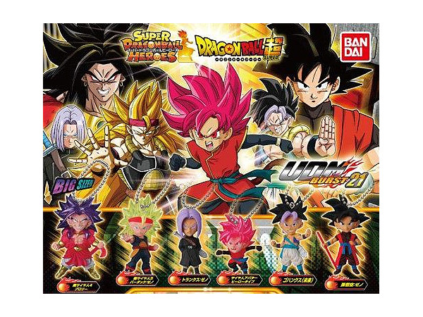 ドラゴンボール超 アルティメットディフォルメマスコットバースト21 1box 10pcs ドラゴンボール超 アルティメットディフォルメマスコットバースト21 1box 10pcs