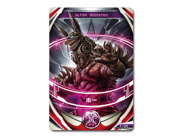 非常に良い」ウルトラマンオーブ ウルトラ怪獣オーブ 02 ホー 【公式通販】