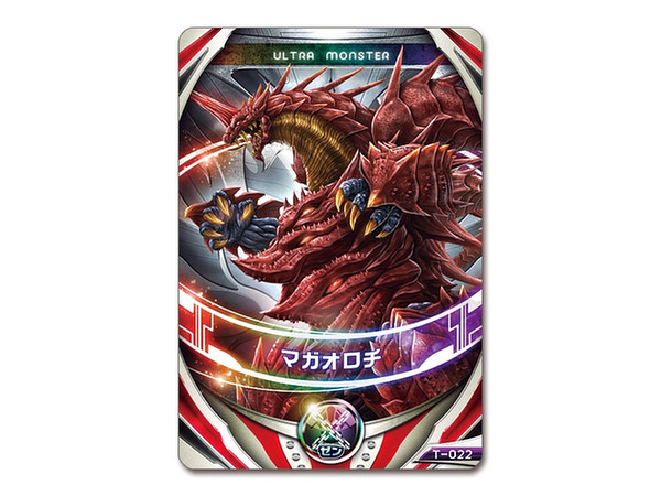 ウルトラ怪獣DX マガオロチ | HLJ.co.jp