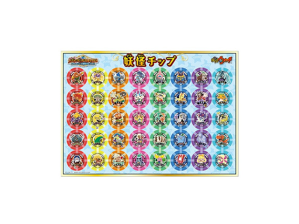 大逆転 妖怪ドリームルーレットゲーム メリケンレジェンド妖怪を手に入れろ By バンダイ ホビーリンク ジャパン 大逆転 妖怪ドリームルーレットゲーム メリケンレジェンド妖怪を手に入れろ By バンダイ ホビーリンク ジャパン