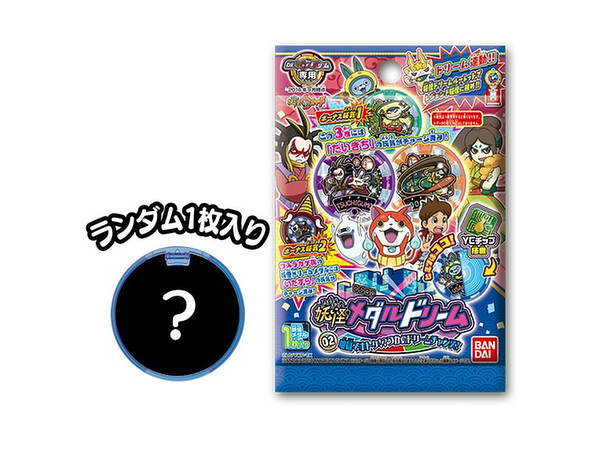 妖怪メダルドリーム02 地獄でホトケ!? つかめドリームチャンス! 1Box