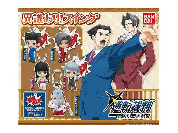 逆転裁判 その真実 異議あり 異議あり スイング 1 Box 8pcs By バンダイ ホビーリンク ジャパン 逆転裁判 その真実 異議あり 異議あり スイング 1 Box 8pcs By バンダイ ホビーリンク ジャパン
