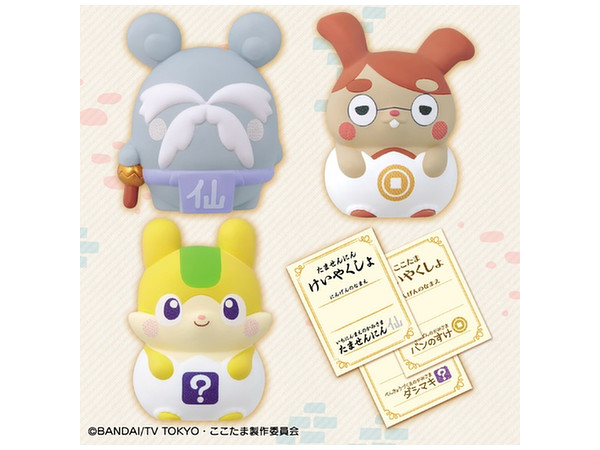 ここたまセット Amazon.co.jp: ヒミツのここたま ここたまだいしゅうごう!スペシャル