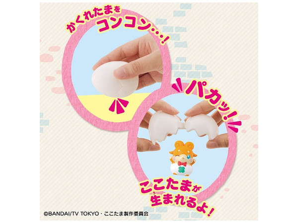 かみさまみならい ヒミツのここたま: ここたまだいしゅごう