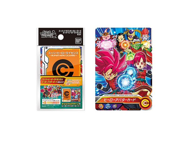 スーパードラゴンボールヒーローズ スーパーヒーローライセンス