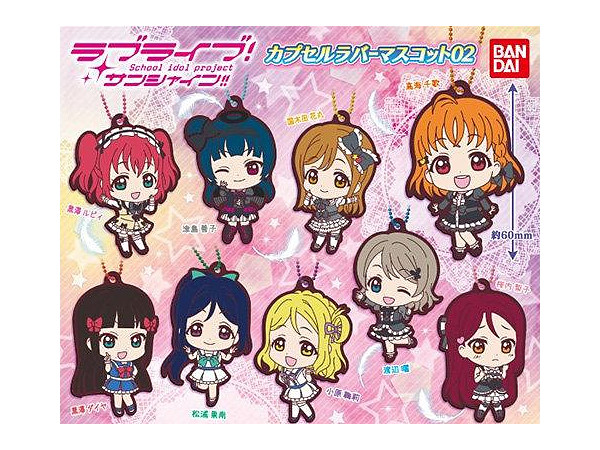 ラブライブ サンシャイン カプセルラバーマスコット06 松浦 果南（ラブ 