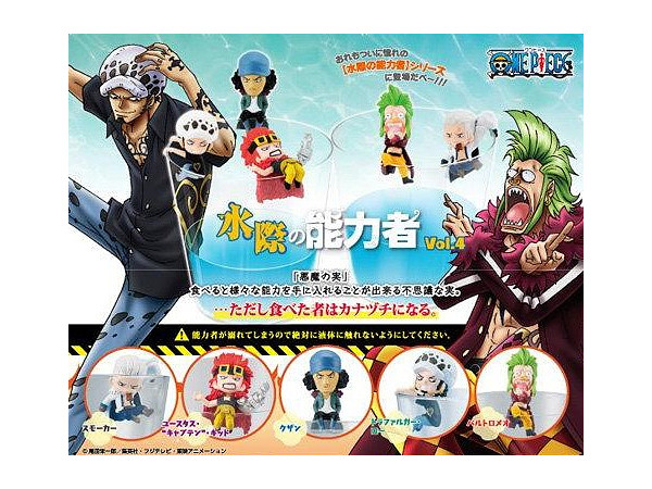 from TV Animation One Piece 水際の能力者 Vol.4 1Box 8pcs