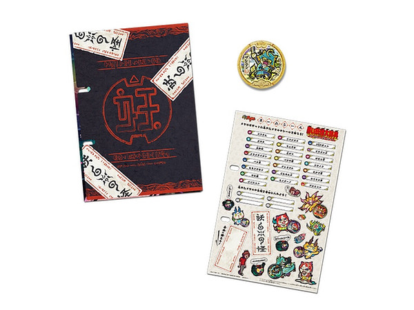 黒い妖怪大辞典 次々に妖怪メダルを集める計画の書 | HLJ.co.jp