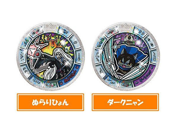 妖怪ウォッチ 妖怪メダルトレジャー シャドウサイド 1 Box pcs By バンダイ ホビーリンク ジャパン