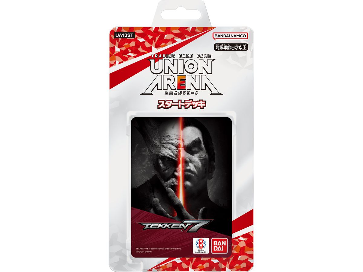 UNION ARENA スタートデッキ 鉄拳7 [UA13ST] | HLJ.co.jp